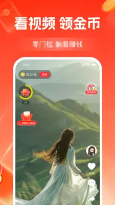 ����Ƶ׬��Ǯ(��Ƶ׬ǮAPP)v1.2.3 �ٷ�����