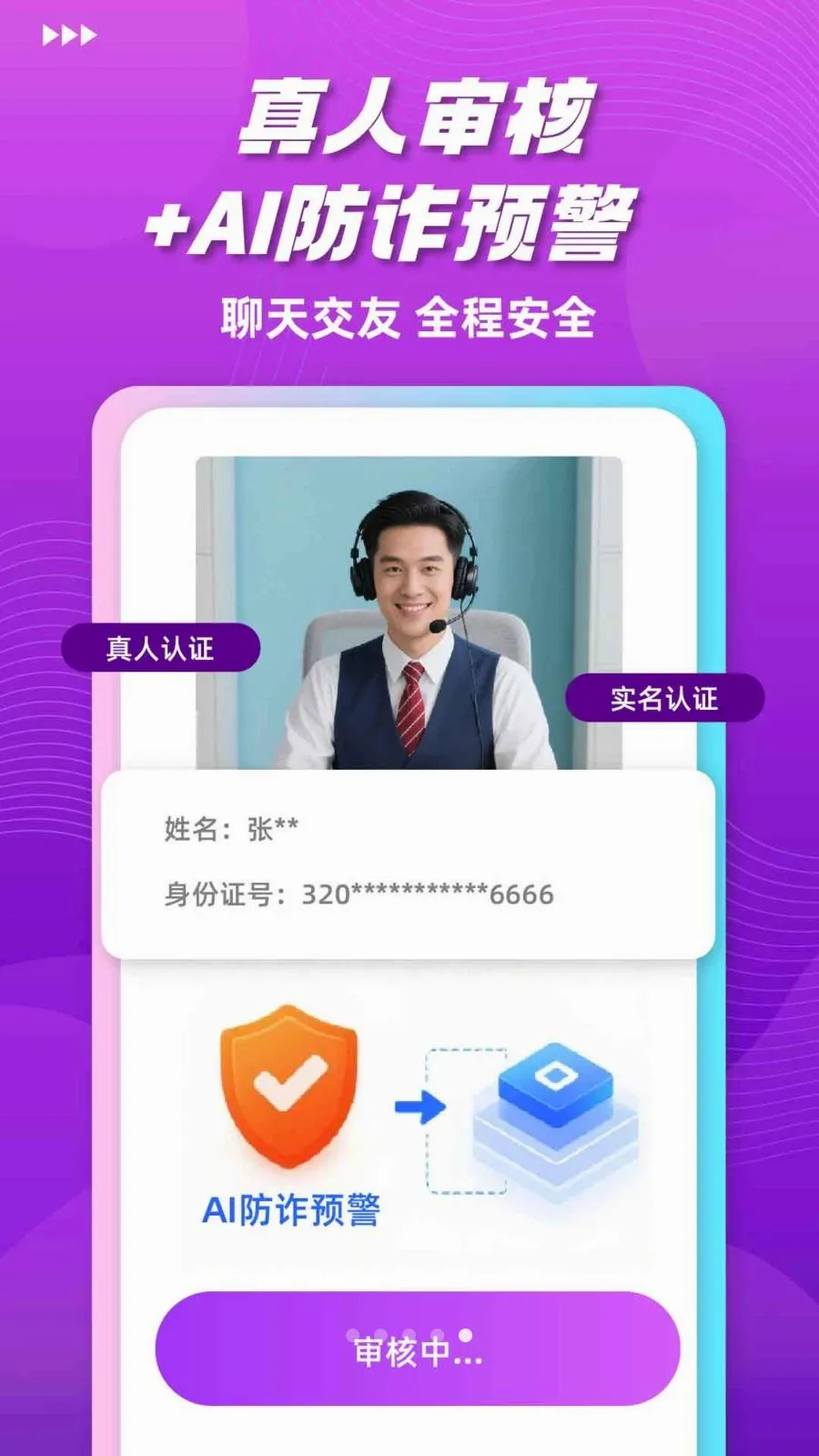 ���Ľ��Ѱ�׿���ֻ���v1.0.0 �ٷ�����