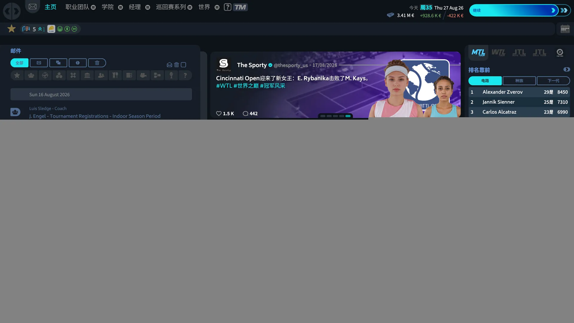 ������26(��������Ϸ)v1.5 �ٷ�����