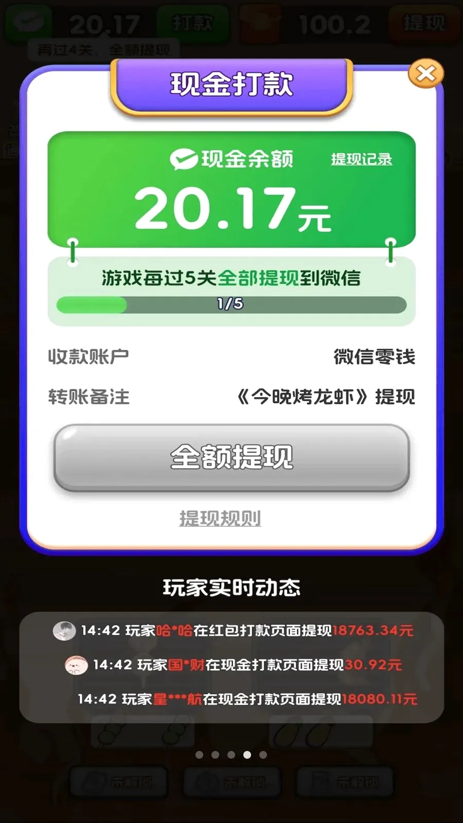 ��������Ϻ(��������С��Ϸ)v3.0.0.6 �ֻ���