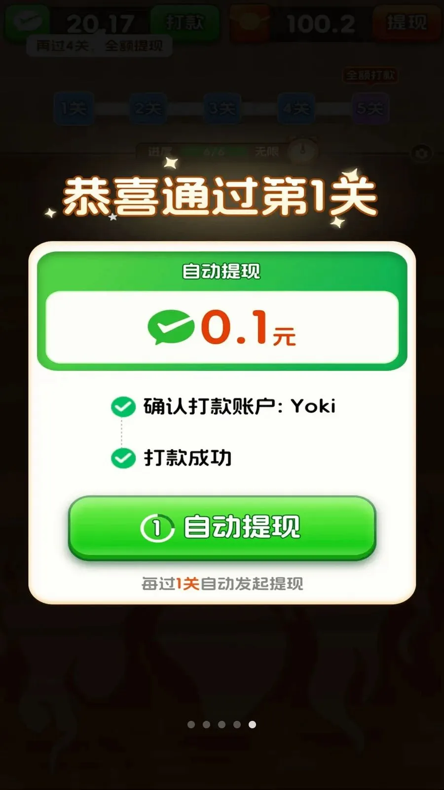 ��������Ϻ(��������С��Ϸ)v3.0.0.6 �ֻ���