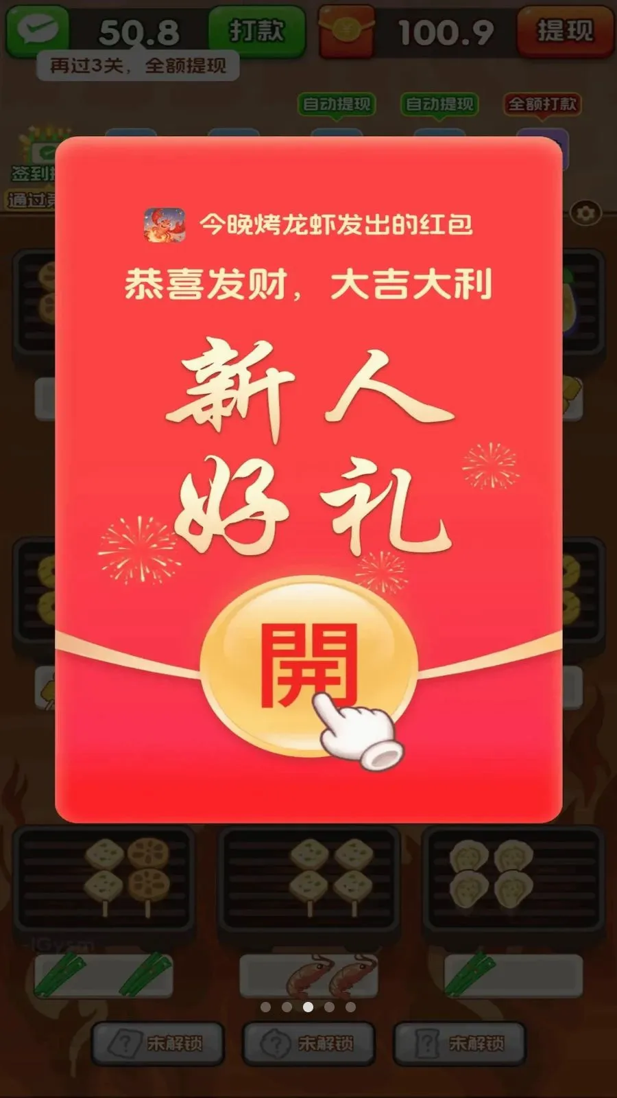 ��������Ϻ(��������С��Ϸ)v3.0.0.6 �ֻ���