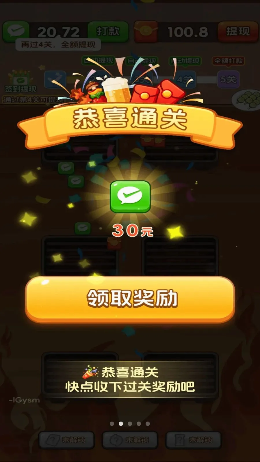 ��������Ϻ(��������С��Ϸ)v3.0.0.6 �ֻ���