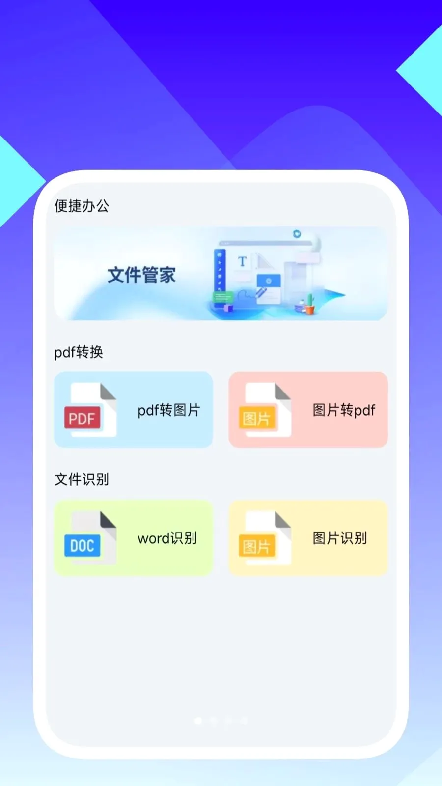 ���ʶ������2026���°汾v1.0.5 ��Ѱ�