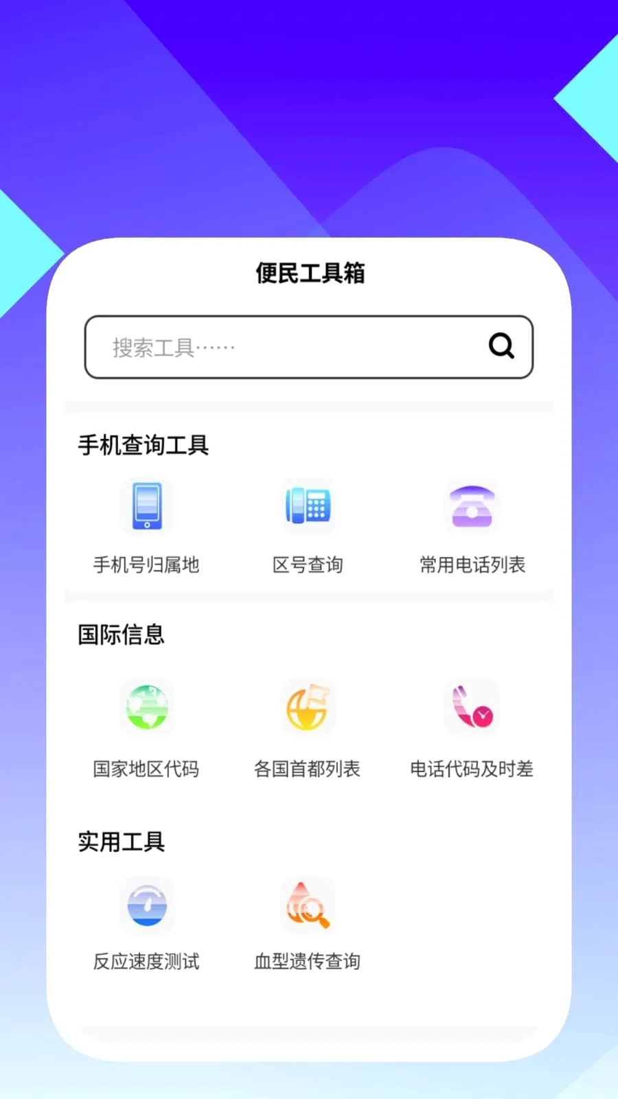 ���ʶ������2026���°汾v1.0.5 ��Ѱ�