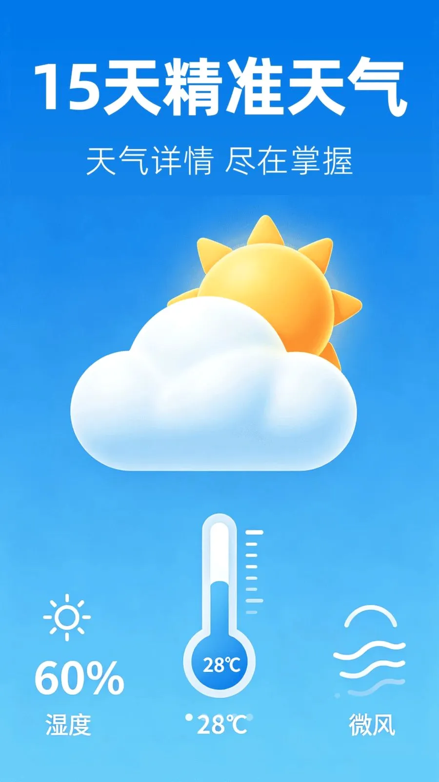 15��׼����Ԥ��2026���°汾v1.0.0 ��׿��