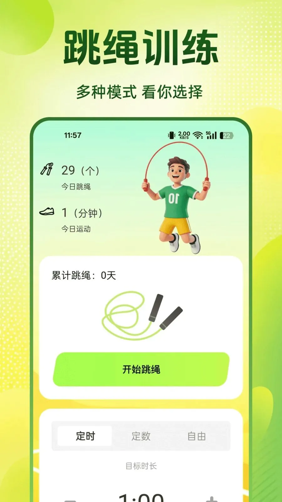 ÿ��������(�����˶�����)v1.0.0 ��Ѱ�