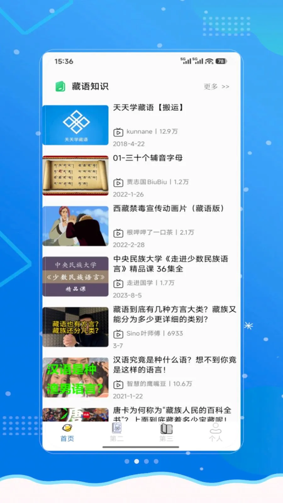 ���²���2026�ٷ����°汾v1.0 �ֻ���