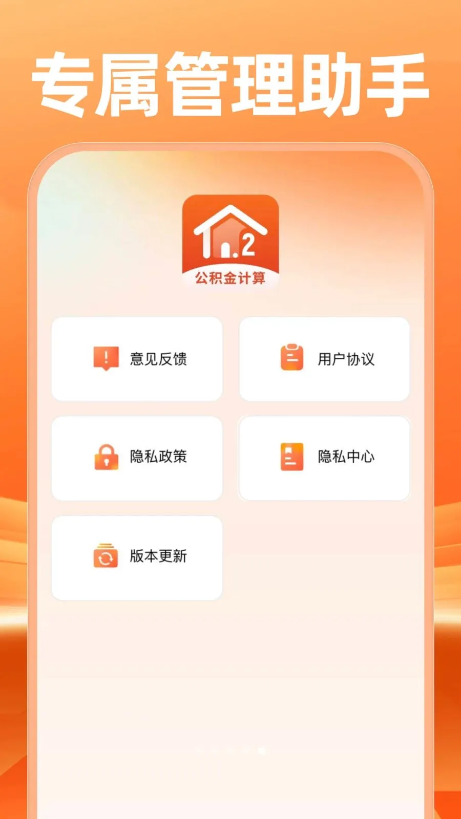 �����������������2026���°汾v1.0.1 ��׿��