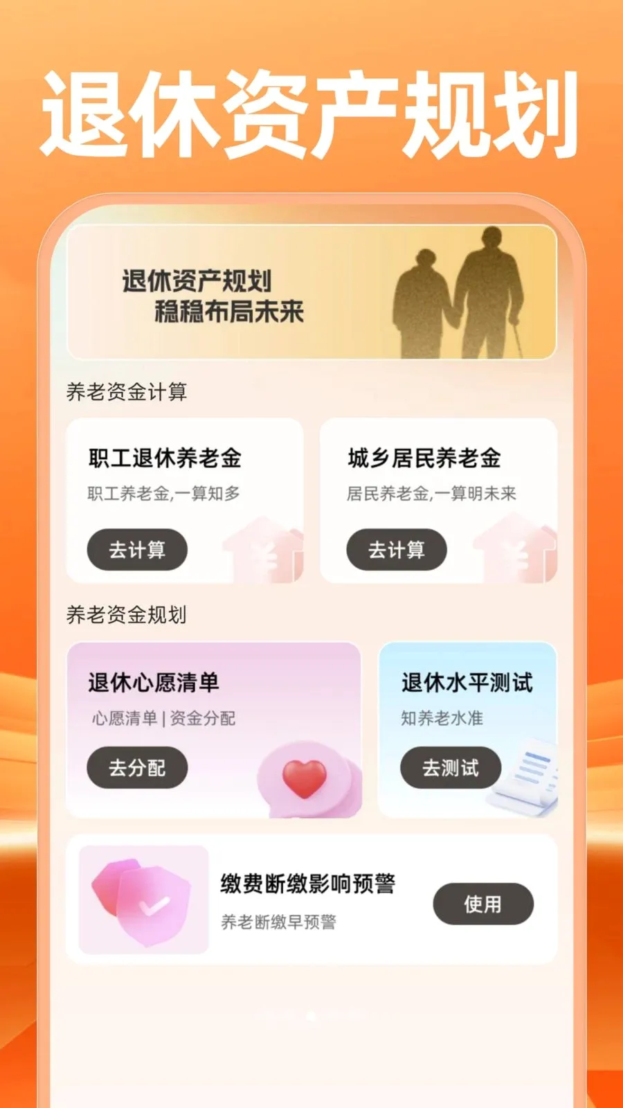 �����������������2026���°汾v1.0.1 ��׿��