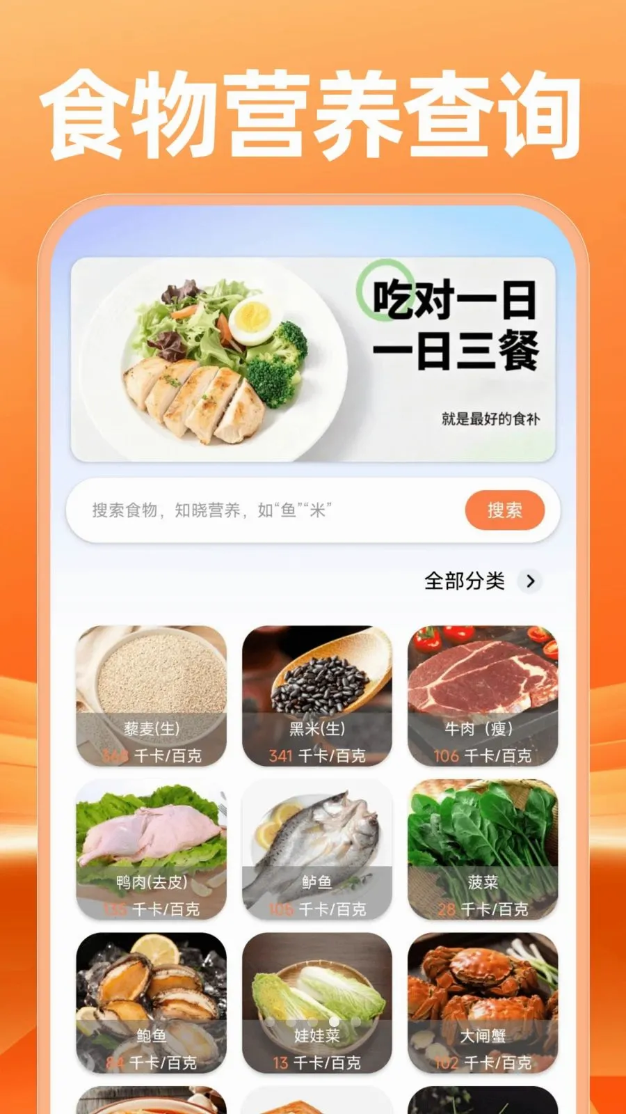 �����������������2026���°汾v1.0.1 ��׿��