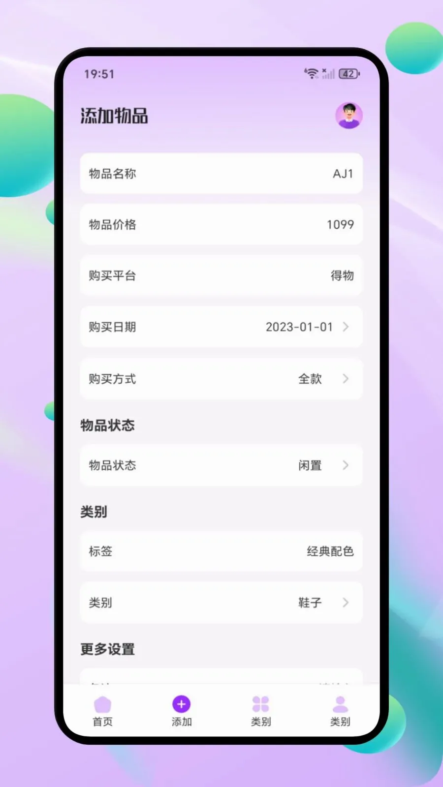 ΢С�ڴ�2026���°汾v1.1 ��׿��
