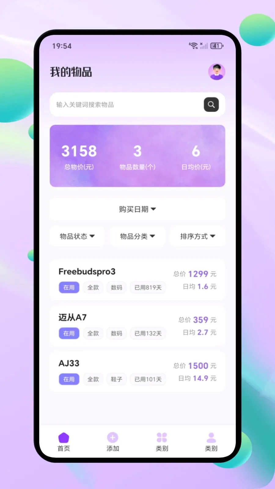 ΢С�ڴ�2026���°汾v1.1 ��׿��