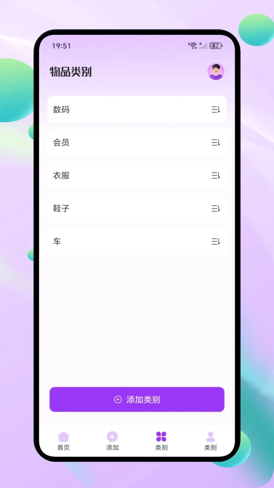 ΢С�ڴ�2026���°汾v1.1 ��׿��