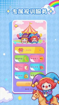���ӽ��������ֻ���v1.0.1 ��׿��