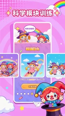 ���ӽ��������ֻ���v1.0.1 ��׿��