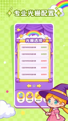 ���ӽ��������ֻ���v1.0.1 ��׿��