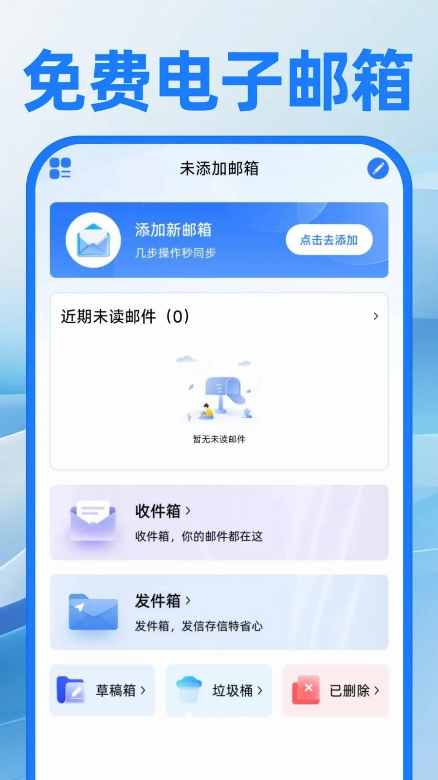 ��������ע�����(�칫����APP)v1.0.1 ��׿��