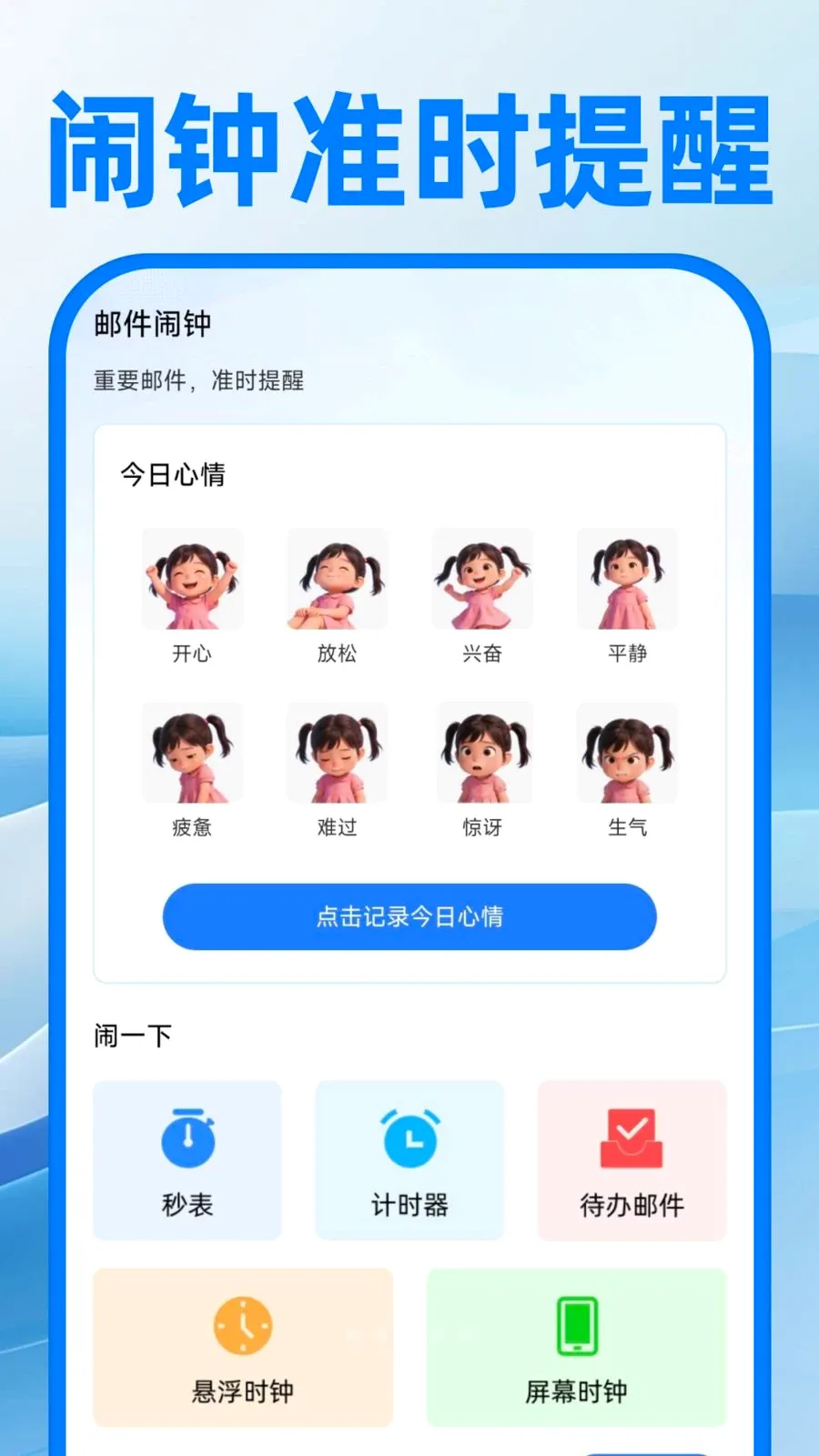 ��������ע�����(�칫����APP)v1.0.1 ��׿��