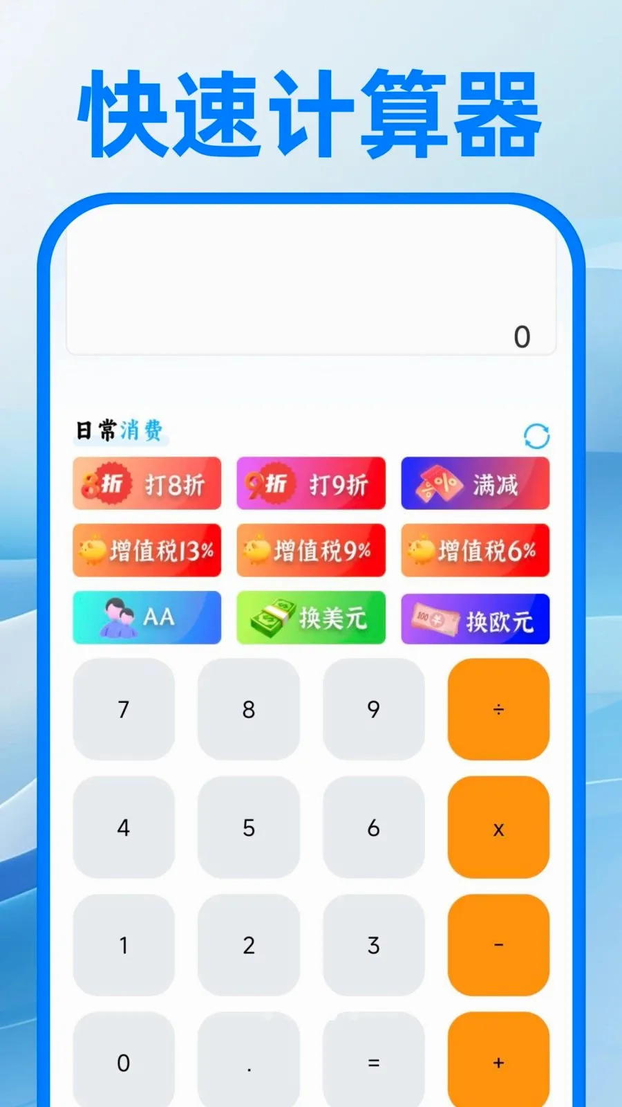 ��������ע�����(�칫����APP)v1.0.1 ��׿��