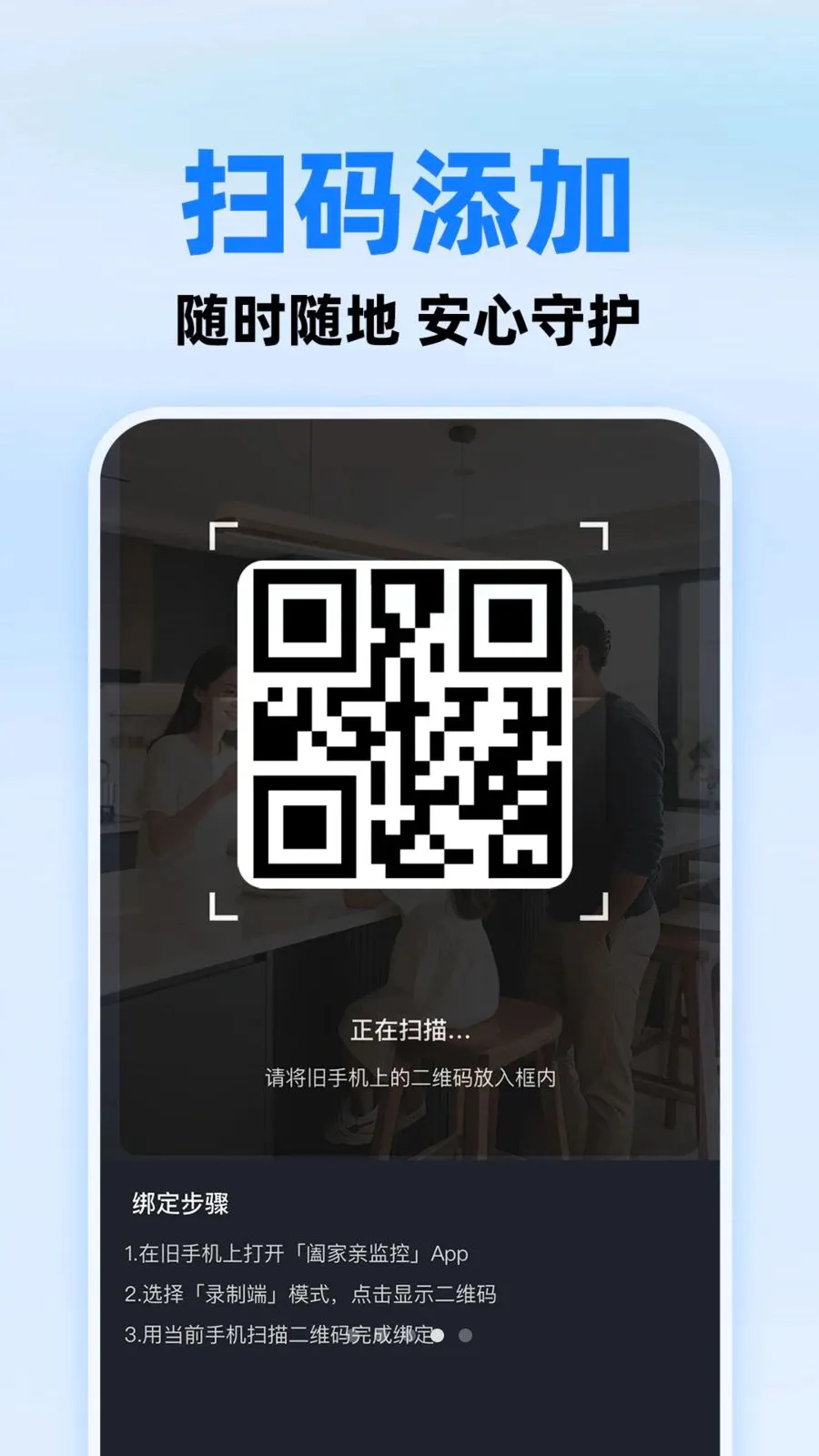 С����ؿ���(�ֻ����Ӧ��)v1.0.1 ��׿��