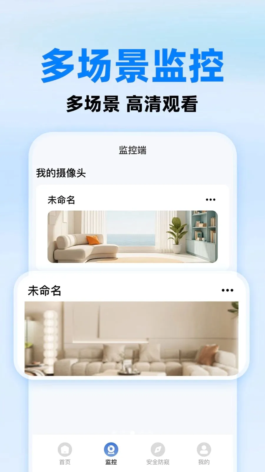 С����ؿ���(�ֻ����Ӧ��)v1.0.1 ��׿��