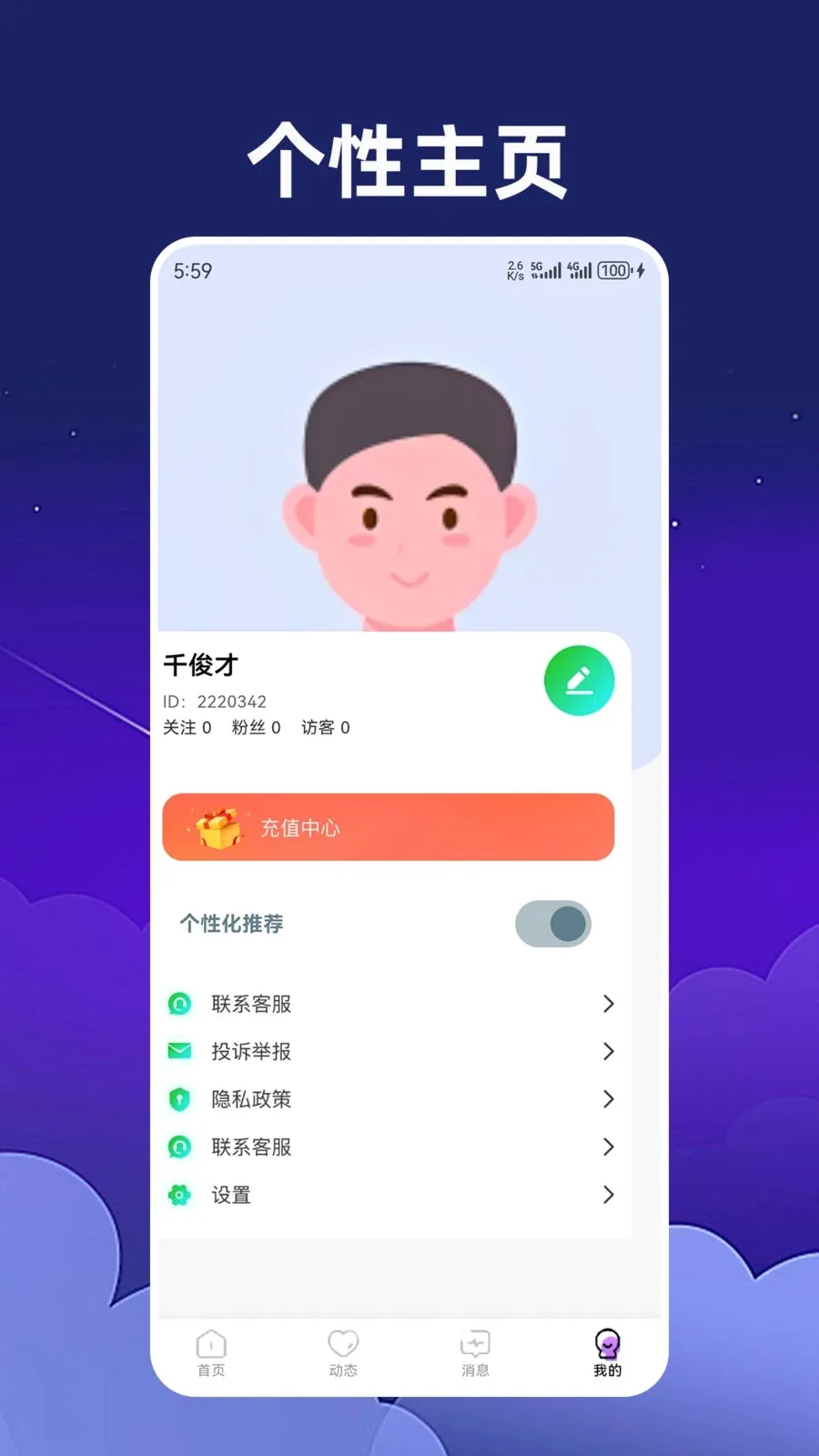 ������������ֻ���v1.2.3 ��Ѱ�