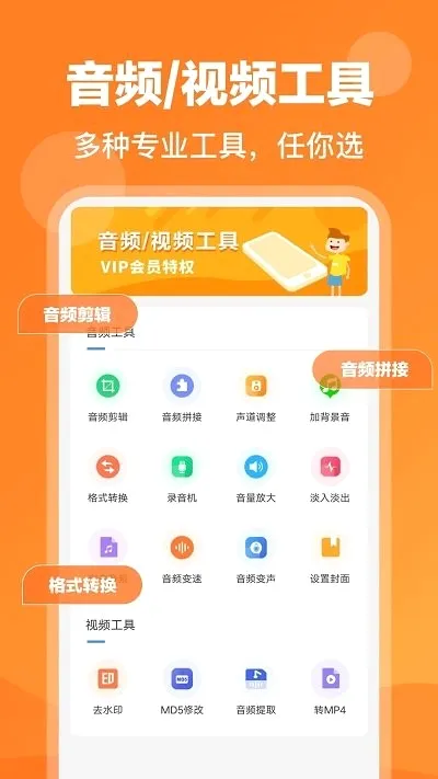 ¼��Ѽ2026���°汾v1.0.13 �ٷ�����