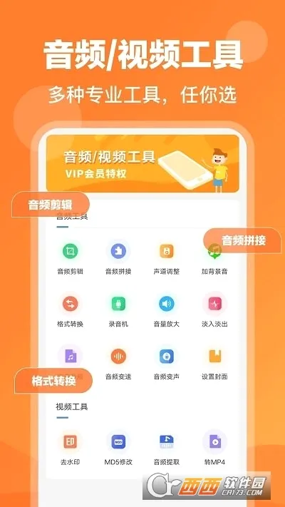 ¼��Ѽ2026���°汾v1.0.13 �ٷ�����