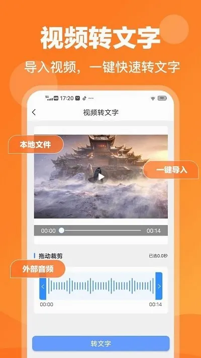 ¼��Ѽ2026���°汾v1.0.13 �ٷ�����