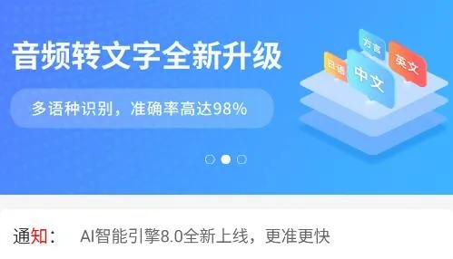 录音鸭2026最新版本 录音鸭2026最新版本
