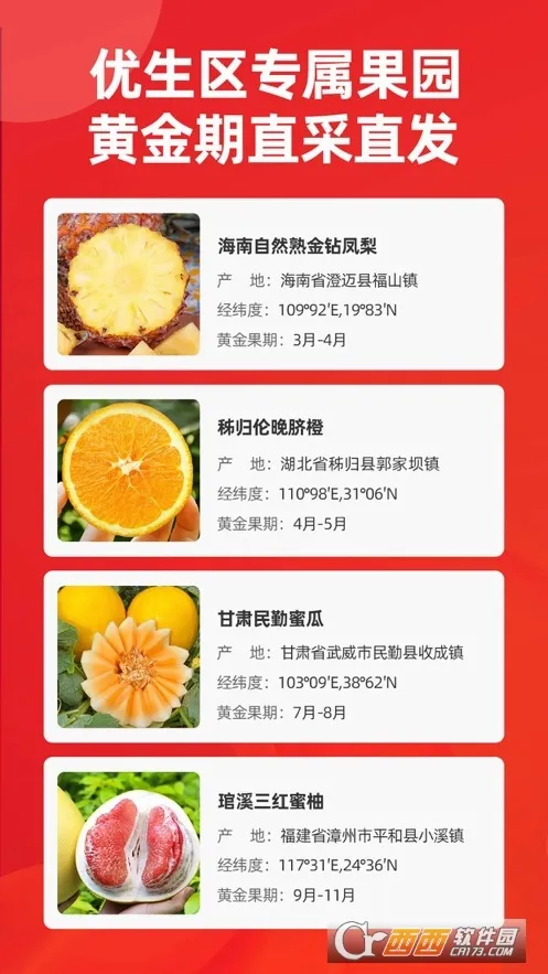 ��������(��ũ�����罻ƽ̨)v1.3.130 �ٷ�����