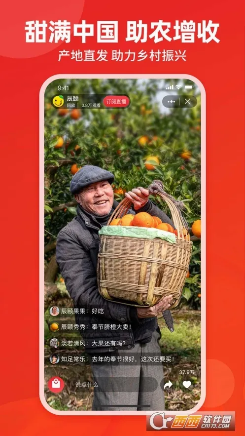 ��������(��ũ�����罻ƽ̨)v1.3.130 �ٷ�����