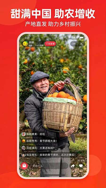 ��������(��ũ�����罻ƽ̨)v1.3.130 �ٷ�����