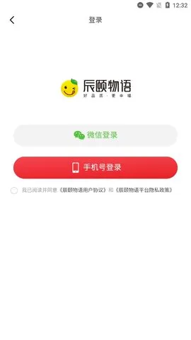 辰颐物语(助农购物社交平台) 辰颐物语(助农购物社交平台)