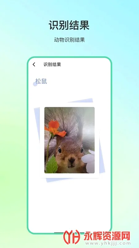 ����ٿư�׿���ֻ���v4.1.7 �ٷ�����