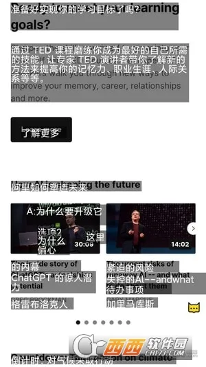 ��Ƭ��Ļ����2026���°汾v12.1.00 �ٷ�����