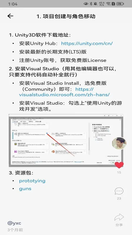 AcWing(У԰�๦��APP)v1.6.9 ��Ѱ�