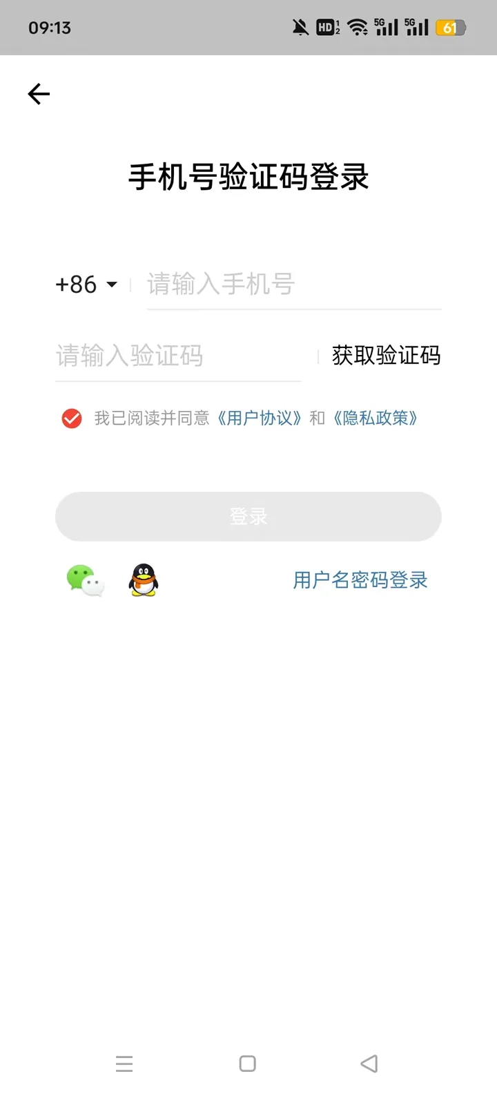 AcWing(校园多功能APP) AcWing(校园多功能APP)