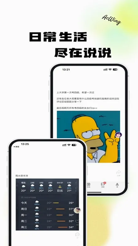 AcWing(У԰�๦��APP)v1.6.9 ��Ѱ�