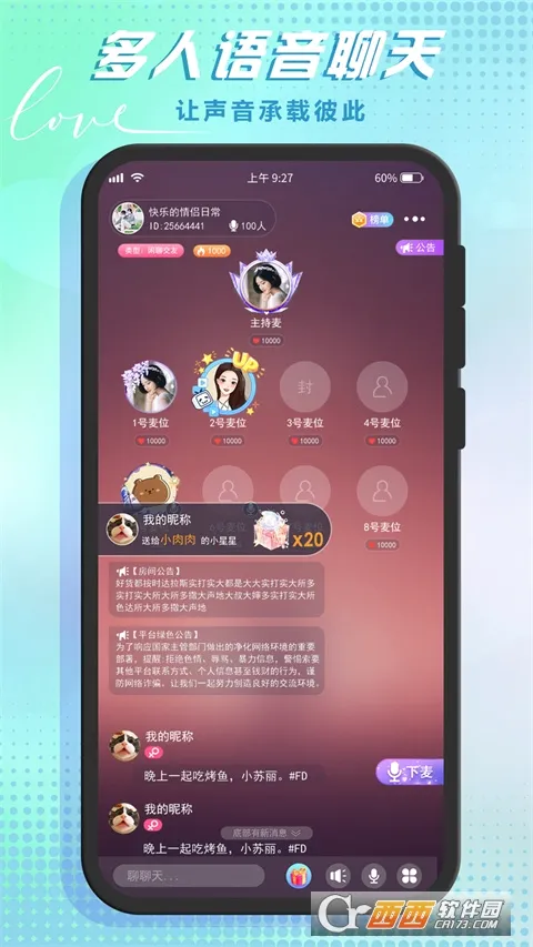 ��������(�����罻ƽ̨)v6.6.8 ��Ѱ�