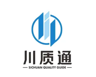 川质通(质量服务平台) 川质通(质量服务平台)