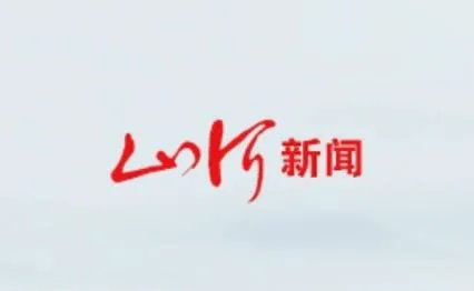 山河新闻2026最新版本 山河新闻2026最新版本