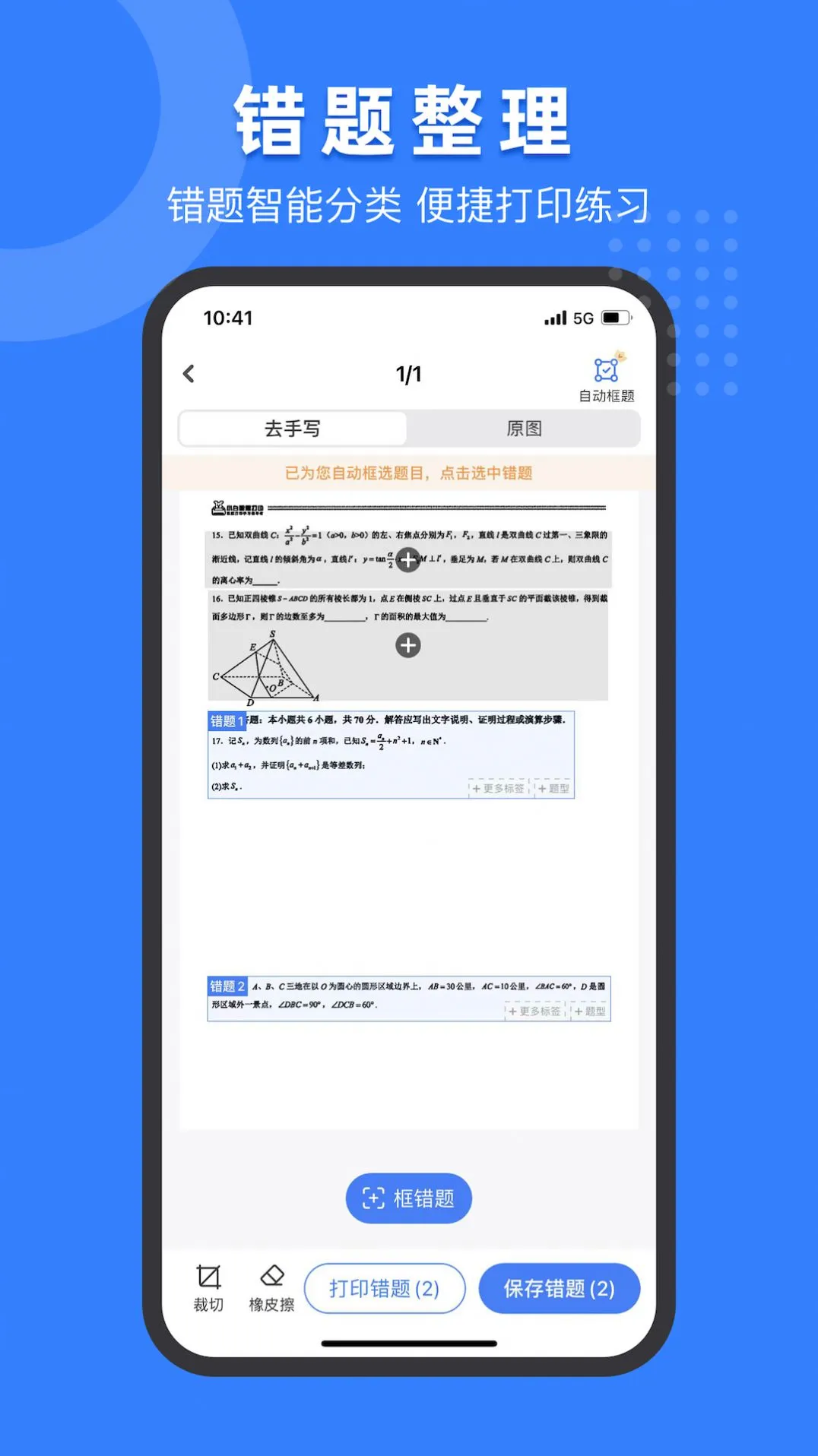 С���Ծ���(�Ծ�ѧϰ��ӡ����)v2.7.4 ��Ѱ�