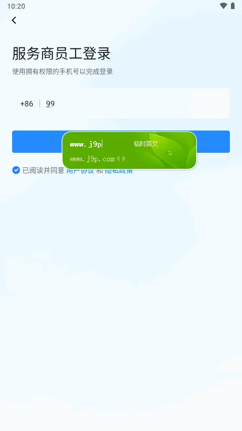 抖音销帮(销售效率平台) 抖音销帮(销售效率平台)