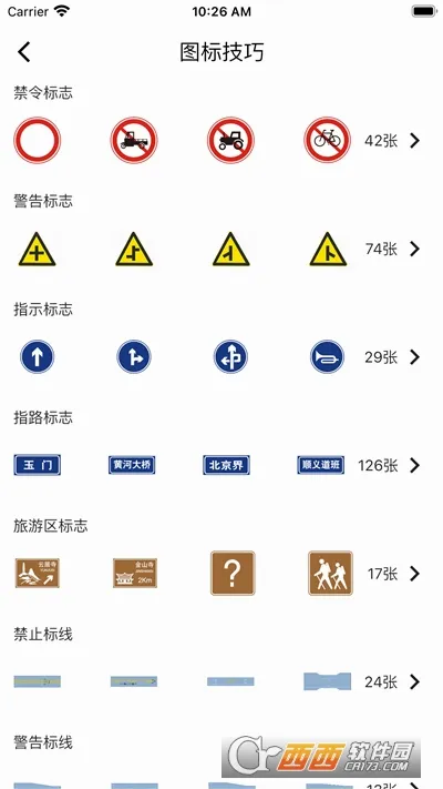 ��������(ѧ����������)v2.0.2 �ٷ�����