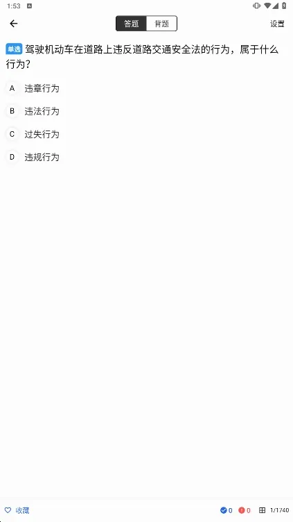 ��������(ѧ����������)v2.0.2 �ٷ�����