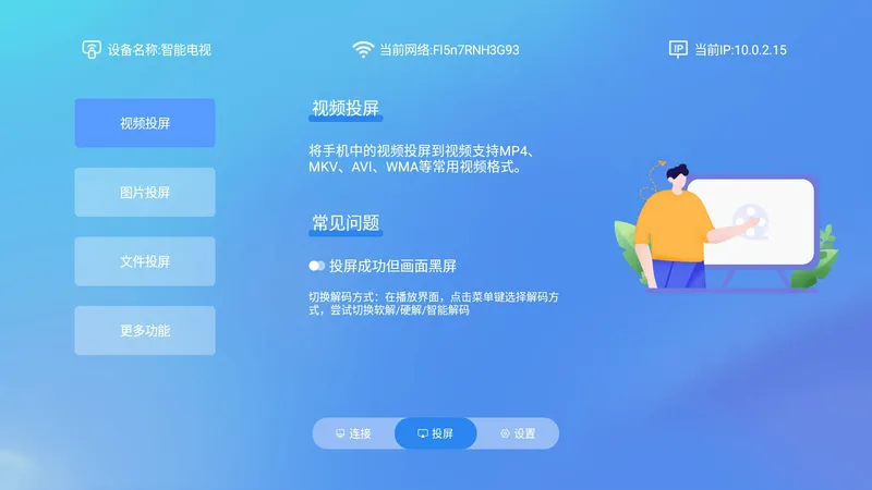 ��צ��ң�������ֻ���v1.3.0.0 �ٷ�����