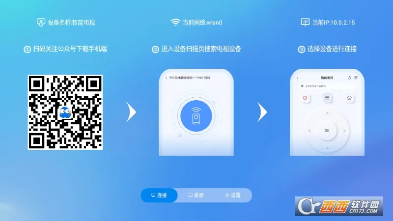 ��צ��ң�������ֻ���v1.3.0.0 �ٷ�����
