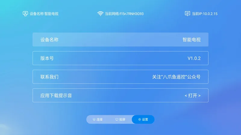 ��צ��ң�������ֻ���v1.3.0.0 �ٷ�����